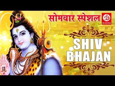 Shiv Bhajan | Shiv Lingwa Me Chehra Jhalkata | Shiv Special Song | Hindi Bhakti Song 2019 @DRJRecordsDevotional