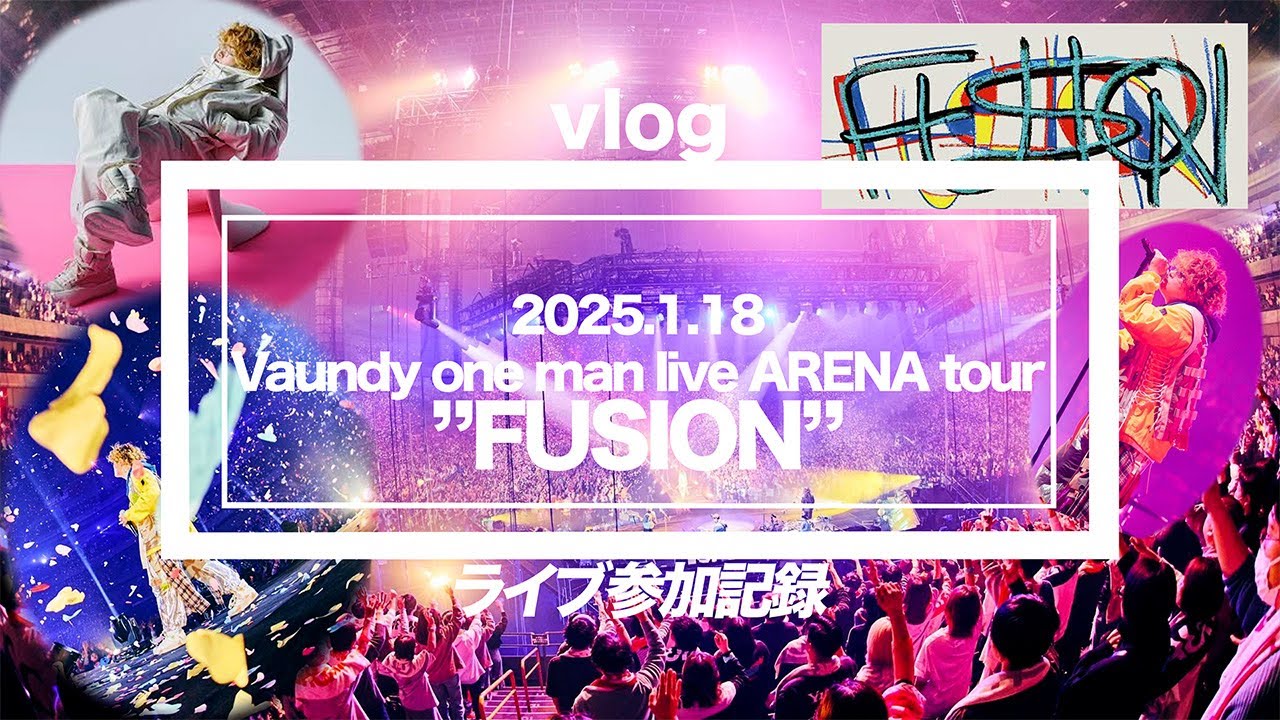 【Vlog】【Vaundy】Vaundy one man live ARENA tour 