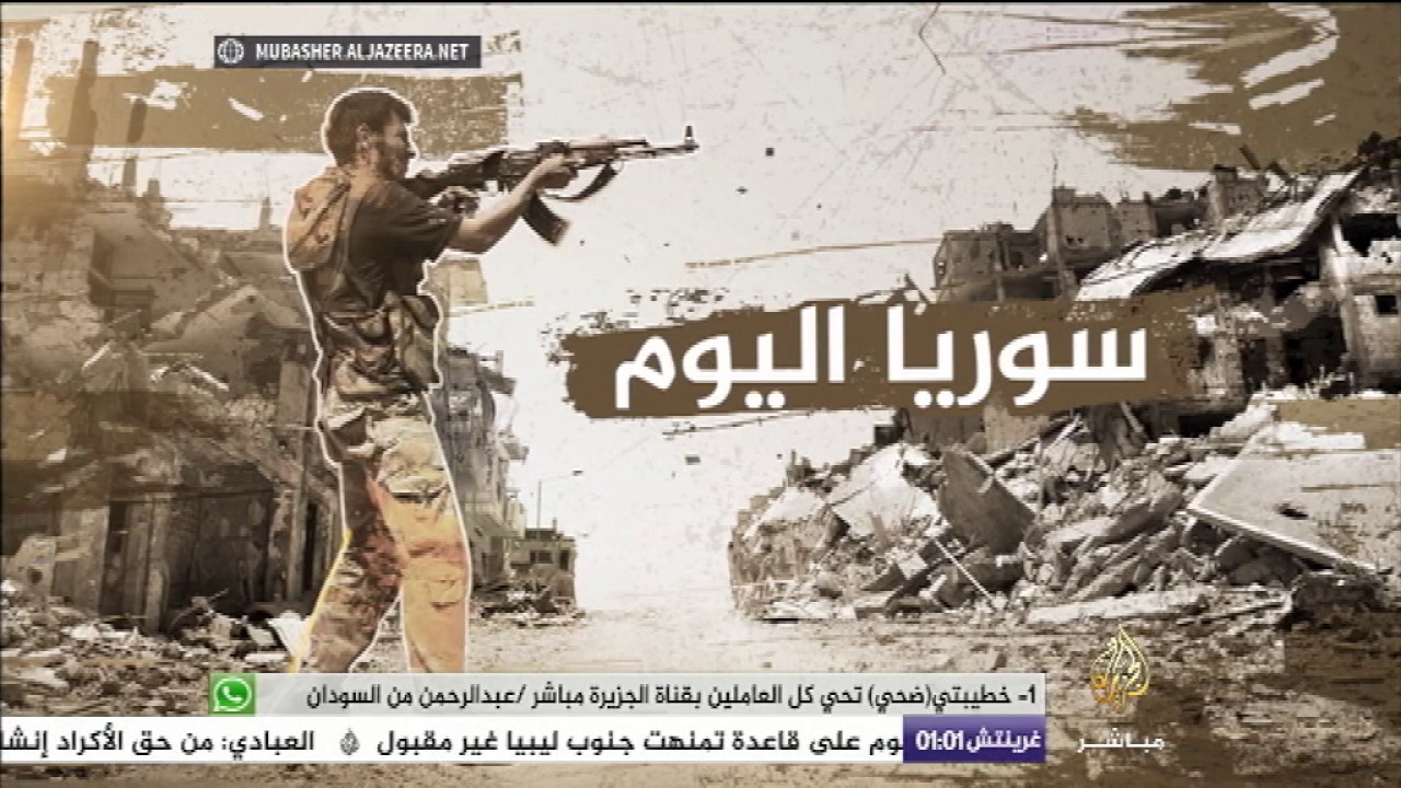 سوريا اليوم|| استئناف تنقيذ اتفاق المدن الأربعة بخروج دفعة جديدة من الأهالي