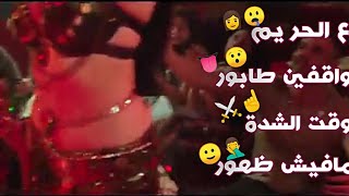 افجر حالات واتس اب مهرجانات للي حلقولوو فاجره 🔥❌ ع الحريم 👩‍🦰واقفين طابور 👅وقت الشدة ⚔️ لسه 2020