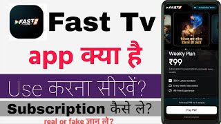 Fast Tv kaise use Kare|Fast Tv App kaise use Kare|Fast Tv App subscription Kaise Le|Fast Tv App Use  screenshot 4