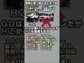 私がなぜ新型ランクル70に乗り換えないのか#shorts #旧車