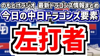 のもとけの配信のサムネイル画像