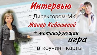 Как трудности и провалы могут быть помощниками в достижении целей? Из опыта профессионала Mary Kay