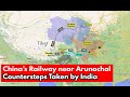 China’s Railway Near Arunachal Border - Steps taken by India | International Relations UPSC