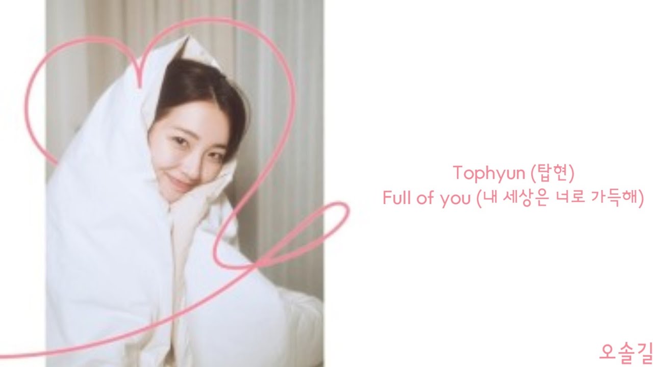 Obejrzyj [Lyrics/가사] Tophyun (탑현) - Full of you (내 세상은 너로 가득해) w YouTube