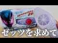 I Bought The DX Cyclotron Driver Because It Looks Similar To The Z Driver And It Was More Fun Th I Bought The DX Cyclotron Driver Because It Looks Similar To The Z Driver And It Was More Fun Th