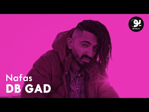    ديبي جاد نفس  