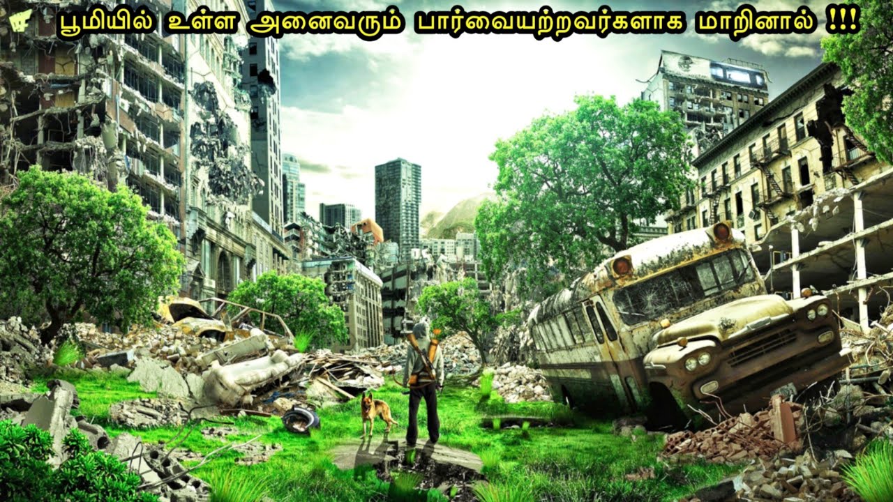 உலகில் மக்கள் அனைவரும் குருடாகிய !!! | tamil voice over | mr tamilan | hollywood movie story review