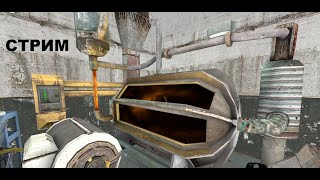 Half-Life. Прохождение #2 (стрим)