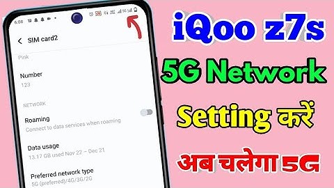 iqoo z7s 5g network settings, iqoo z7s me 5g network kaise laye