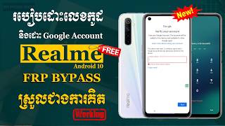 របៀបដោះលេខកូដ និងដោះ Google Account ទូរសព្ទ Realme 6i និងគ្រប់ Realme Android 10