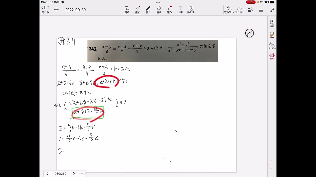 高1 数学Sα‬ 1A2B 高1 数学Sα 1A2B Amazon.co.jp: 数学Ⅰ・A BASIC102〈改訂版〉 (駿台
