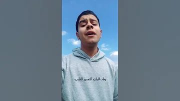 أنا العبد السقيم من الخطايا 