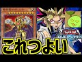 デュエルリンクスのエルドリッチはつよい【遊戯王デュエルリンクス】