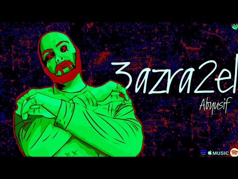  32    ابيوسف عزرائيل