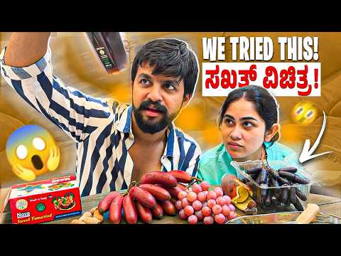 Virat Kohli ಕುಡಿಯೋ ನೀರಿಗೆ ಇಷ್ಟೊಂದು ರೇಟಾ? 😱 | Viral Black Water
