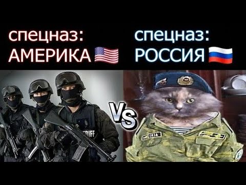 Россия против Америки #6 приколы