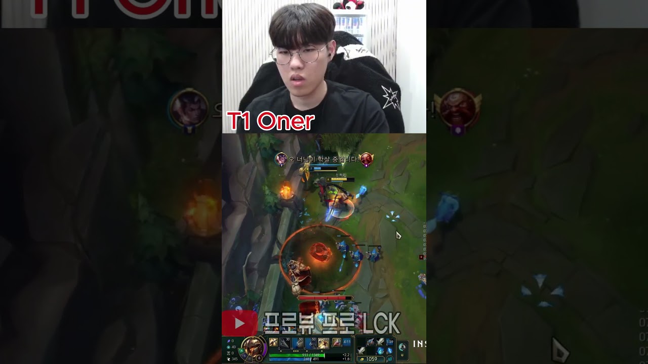 T1 오너 신짜오 압도적인 정글 동선 – 상대 정글 솔로킬 사냥 #shots #leagueoflegends #드레이븐장인 #oner #t1 #t1oner #lck
