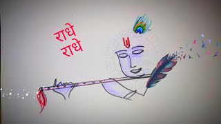 krishna drawing draw easy