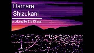 Xavier Wulf - Tamashi [Prod. By Eric Dingus]