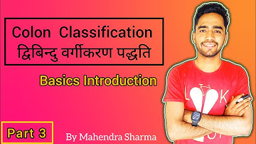 Colon Classification Basics ||Five Fundamental Categories PMEST || By Mahendra Sharma.