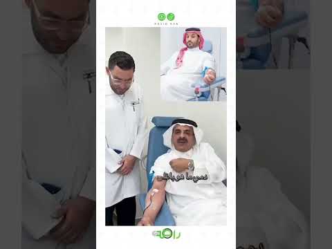 قصيدة ضيدان بن قضعان في ولي العهد وحملة التبرع بالدم