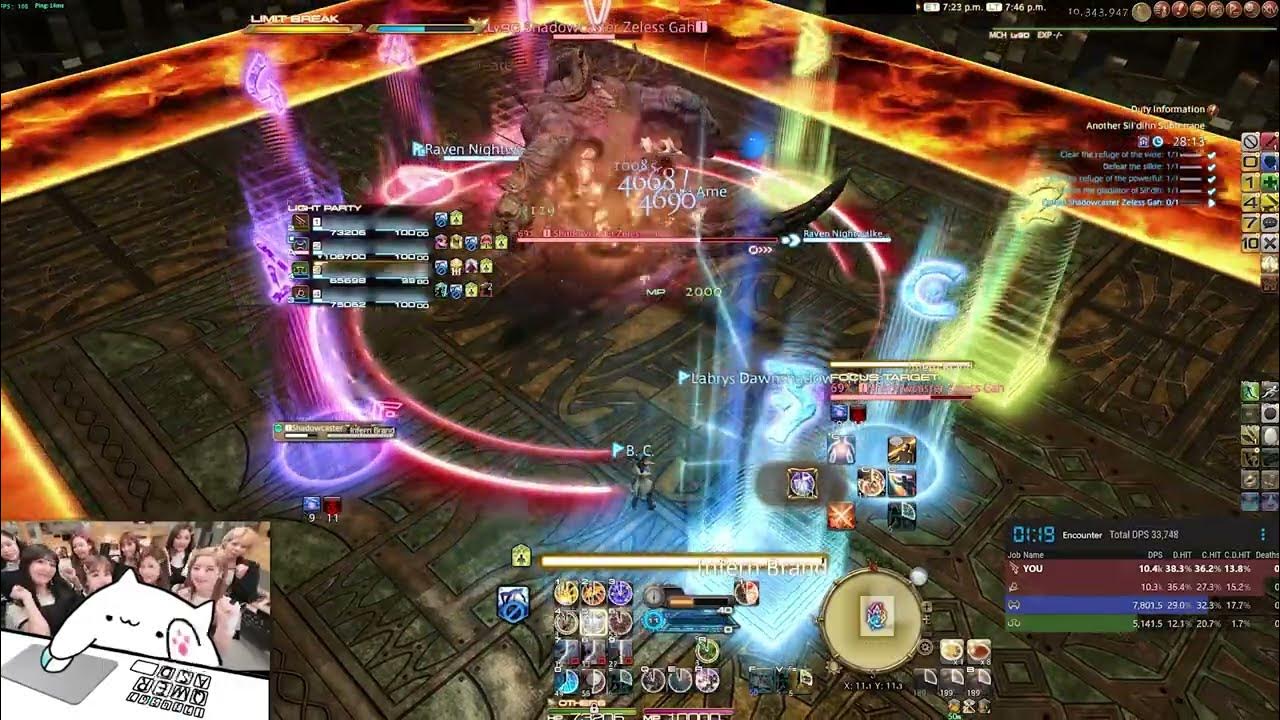 FFXIV Criterion Dungeon Normals Another Sil'dihn Subterrane Solo