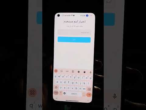 انشاء حساب انستقرام وهمي جديد