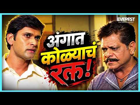 शिक्षक असलो तरी माझ्या अंगात कोळ्याचं रक्त आहे | Mata Ekveera Navsala Pauli | Kranti Redkar