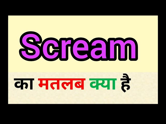 Screaming Meaning in Marathi, Screaming म्हणजे काय, Screaming in Marathi  Dictionary