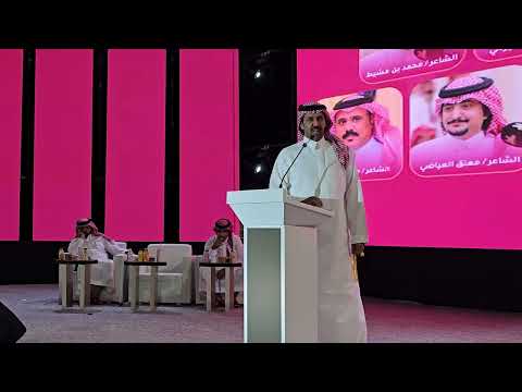 موال تركي الميزاني حامد القارحي معتق العياضي نامي السلمي مهرجان النماص 1447 1 29