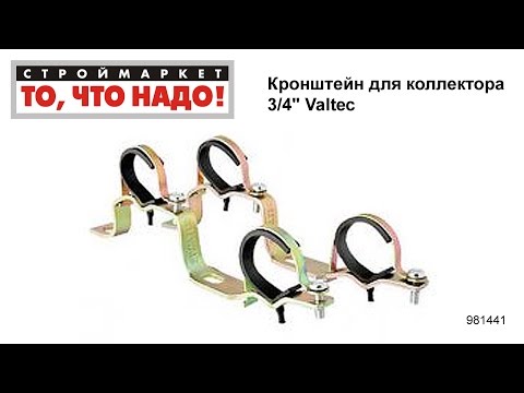 Кронштейн для коллектора