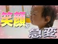 今日のおやつは・・・　1歳4ヶ月の赤ちゃん“みっぱちゃんねる”