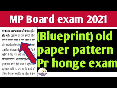 Mp board class 12th blueprint 2021/mpbse.nic.in blueprint