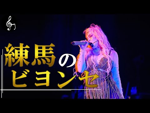 【ちゃんみな】いじめられっ子の逆襲の物語