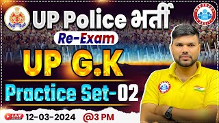 UP Police Constable Re Exam 2024 | UPP UP GK Practice Set 02, UP Police UP GK PYQ's By Keshpal Sir