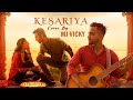 Kesariya cover by MJ VICKY | Brahmāstra | Arijit Singh | Amitabh Bhattacharya