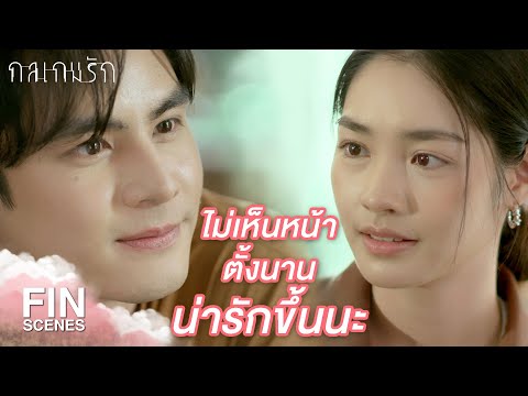 FIN | I always thought about seeing Anda's face again | To The Moon and Back EP.7 | Ch3Thailand