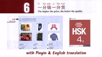 hsk 4 lesson 6 audio with pinyin and English translation