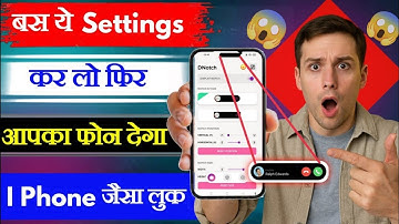 How to set Dynamic Island on Android ! Dynamic Island Android phone me Kaise set Karen ! Tech Namus 