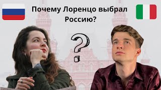 Лоренцо Баньяти: русские ВЕЗДЕ! Интервью с итальянцем-музыкантом, влюбленным в Россию