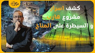 الحقيقة وراء الز ل ز ال الفنان محمد رمضان في تركيا افـ هم من الصـ .ورة ااالحقـ يقة