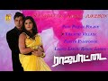 Rajapattai | Tamil Audio Songs | Jukebox | Vikram | Deeksha Seth