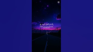 سورة القصص آيه 16♥️#محمد_صديق_المنشاوي #اكسبلور #لايك #المصحف #سبحان الله وبحمده
