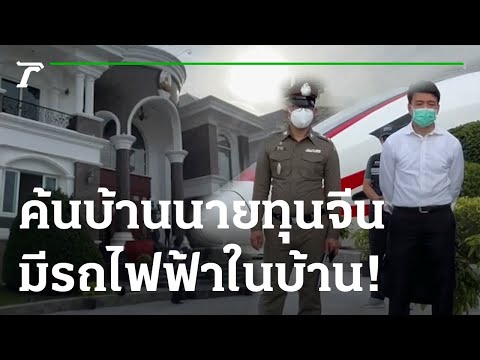 ข่าวรถยนต์
