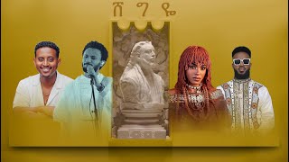 New Hot Ethiopian Music Mix Ft Rophnan Dawit Tisge Rahel Getu Dj Niko Vol 6