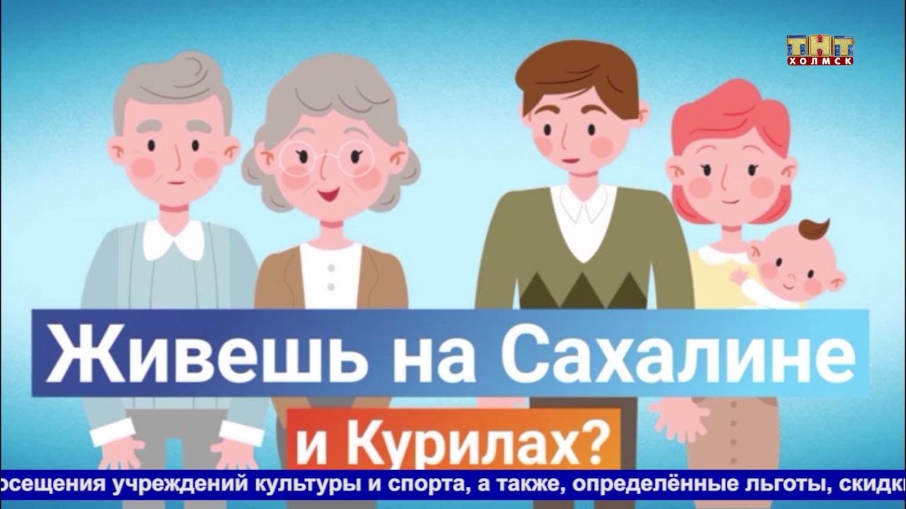 защита и уважение