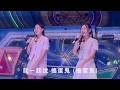 搗蛋鬼別搗蛋 - 林莉C亞米 & 雪球軟糖 聖安宮表演 SunnyYummy！