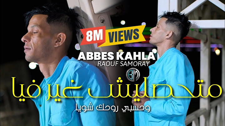 Abbes Kahla -( Mathaslich Ghir Fiya W Hasbi Rohak Chwiya - متحصليش غير فيا)- Avec Raouf Samoray-2024